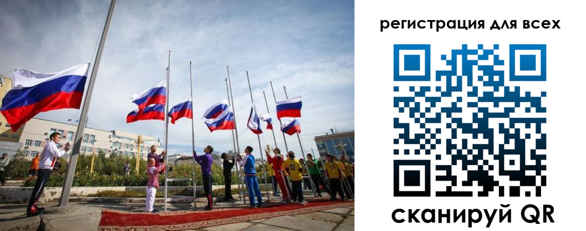 прописка от собственника в Болхове
