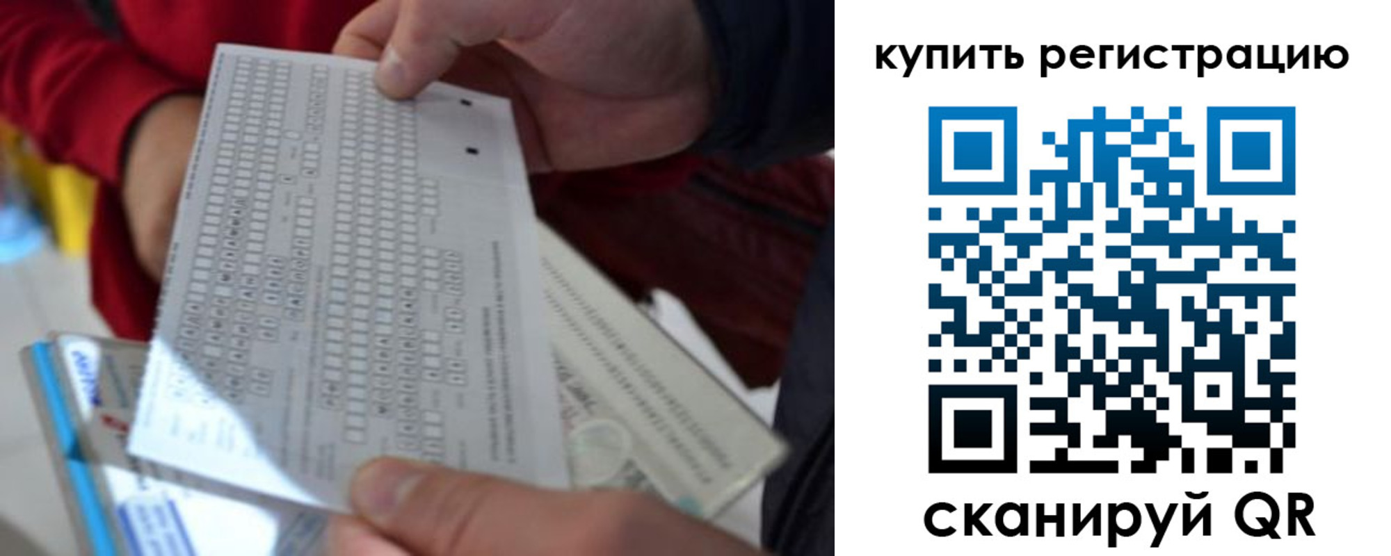 прописка в квартире в Болхове