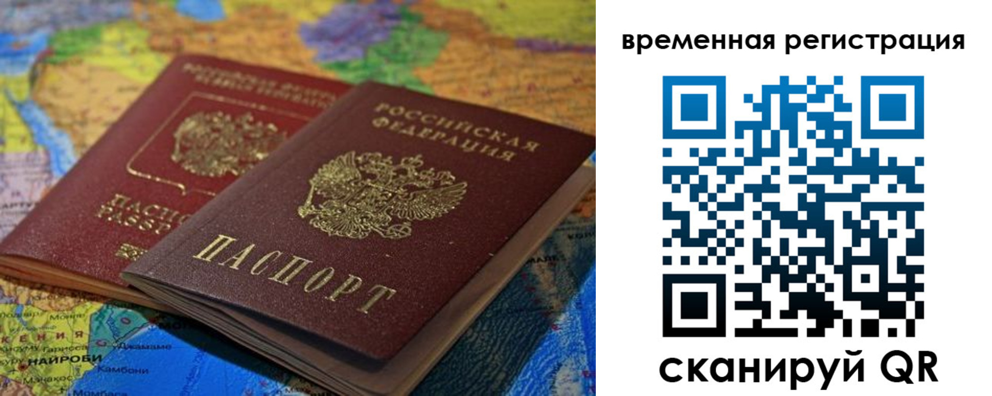 регистрация для дет. сада в Болхове