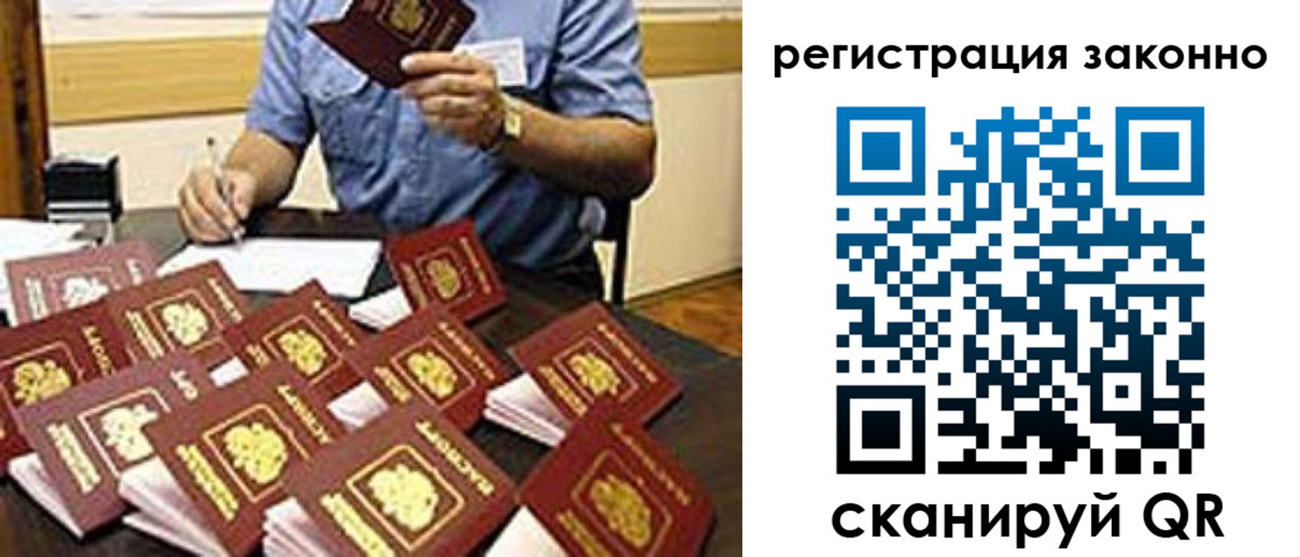 временная регистрация поиск в Болхове