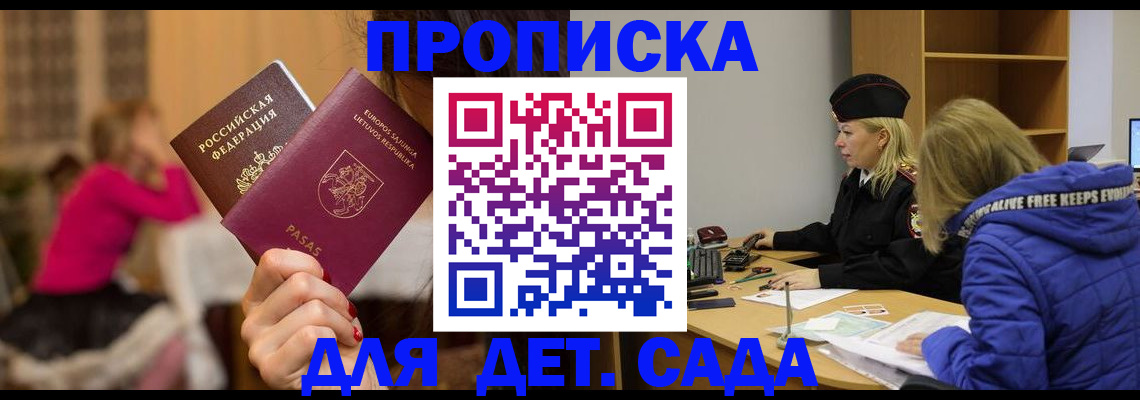 форма 3 в Болхове